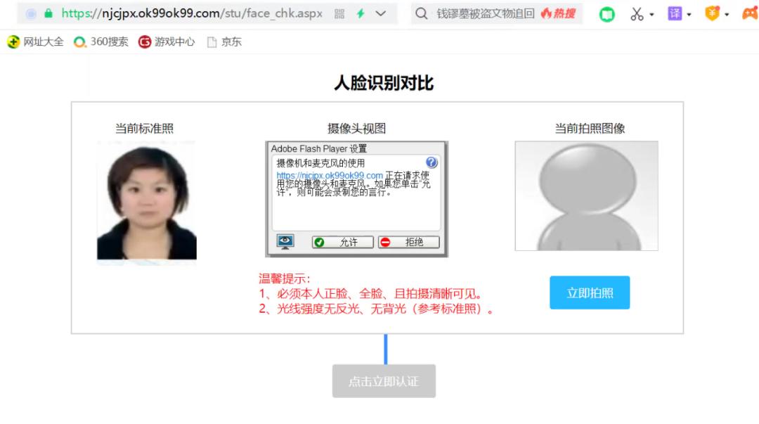 adobeflashplayer有什么用,adobeflashplayer被阻止怎么办