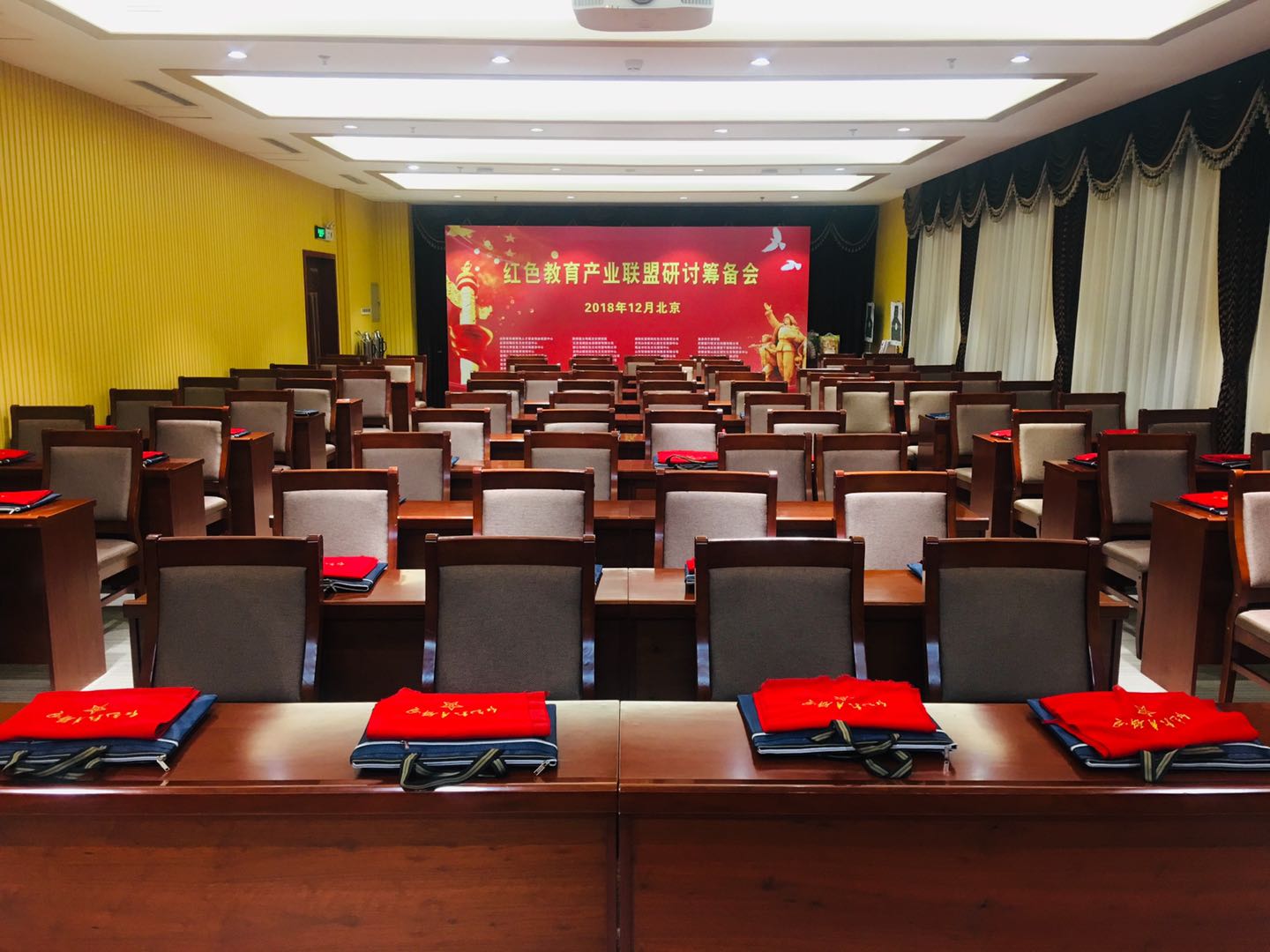 比较好的会议场地推荐,北京小型会议场地