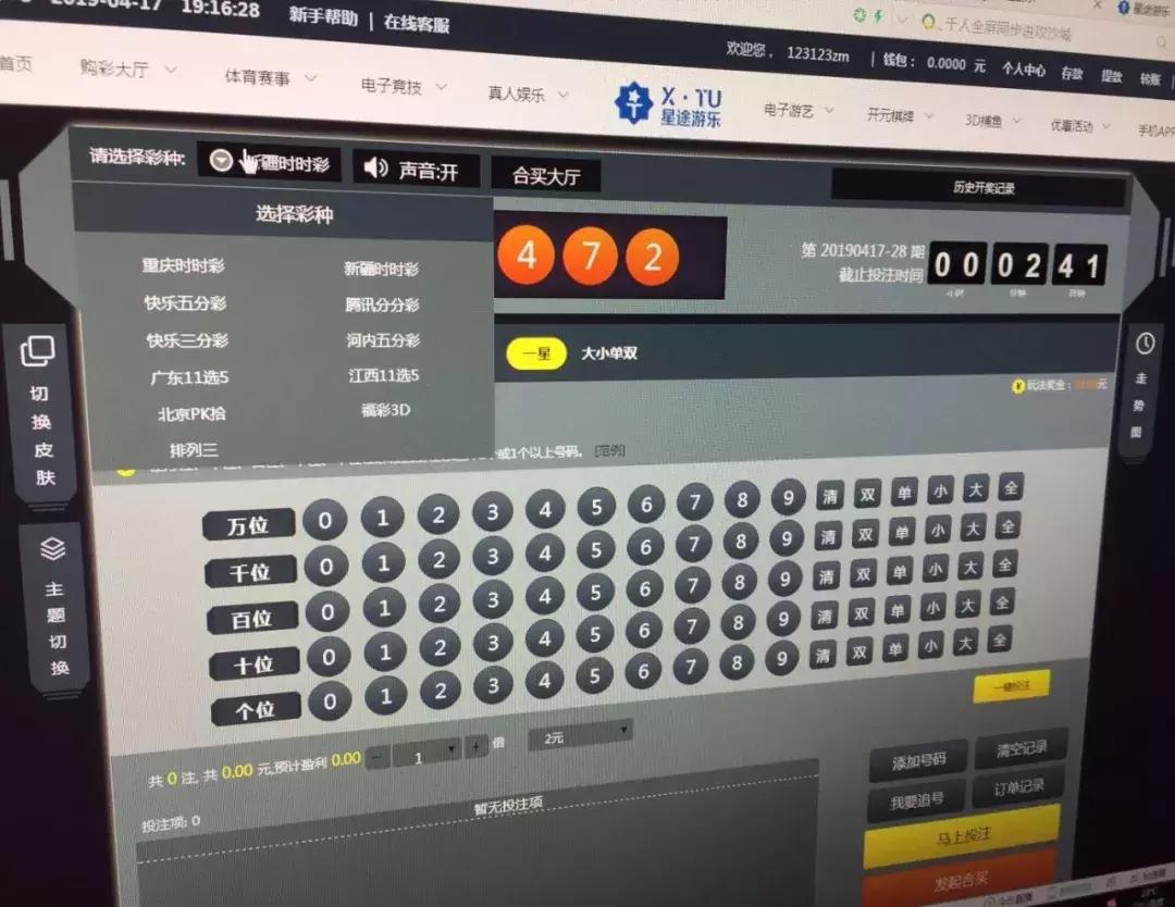 网上赌博输了不敢面对家人,网上赌博输了70万怎么办