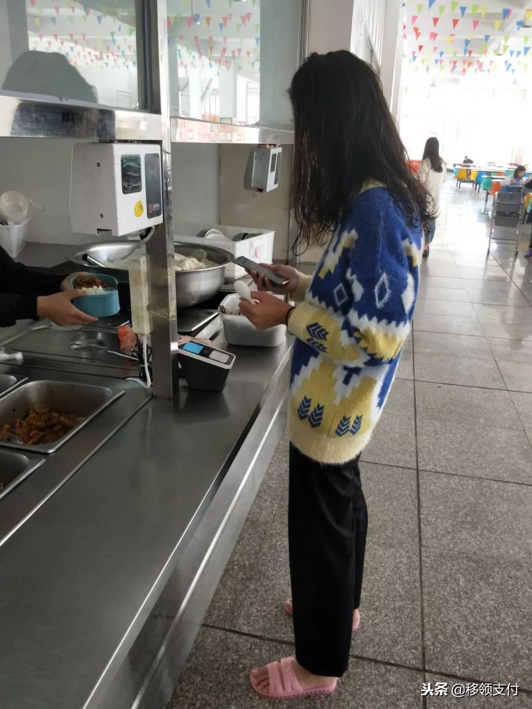 移领收单宝异地收款,移领收单宝注册入口