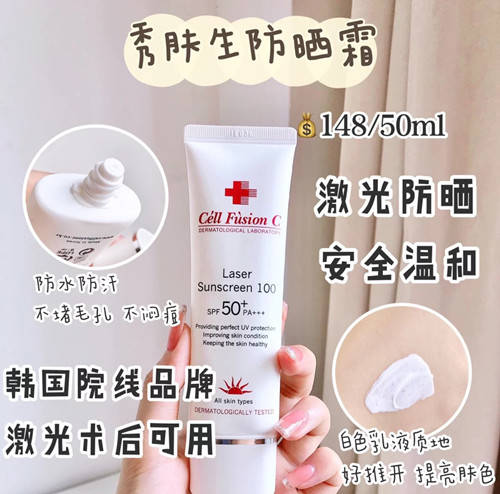 平价超大容量防晒霜防晒黑,平价防晒霜推荐持久防晒防水防汗