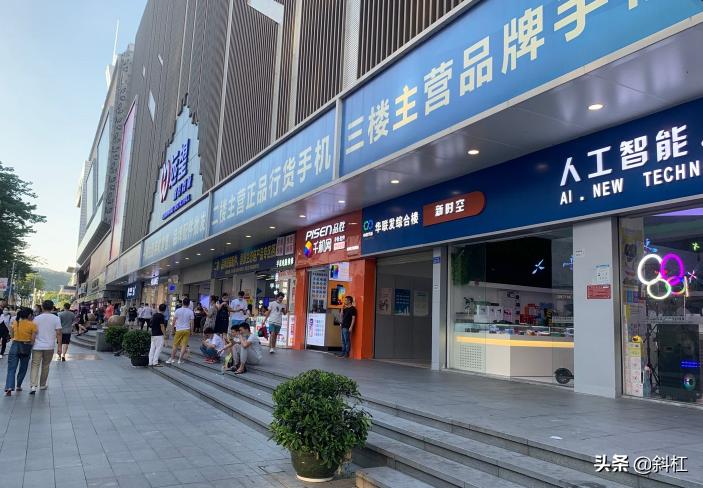 华强北50位富豪,华强北怎么诞生50个亿万富翁