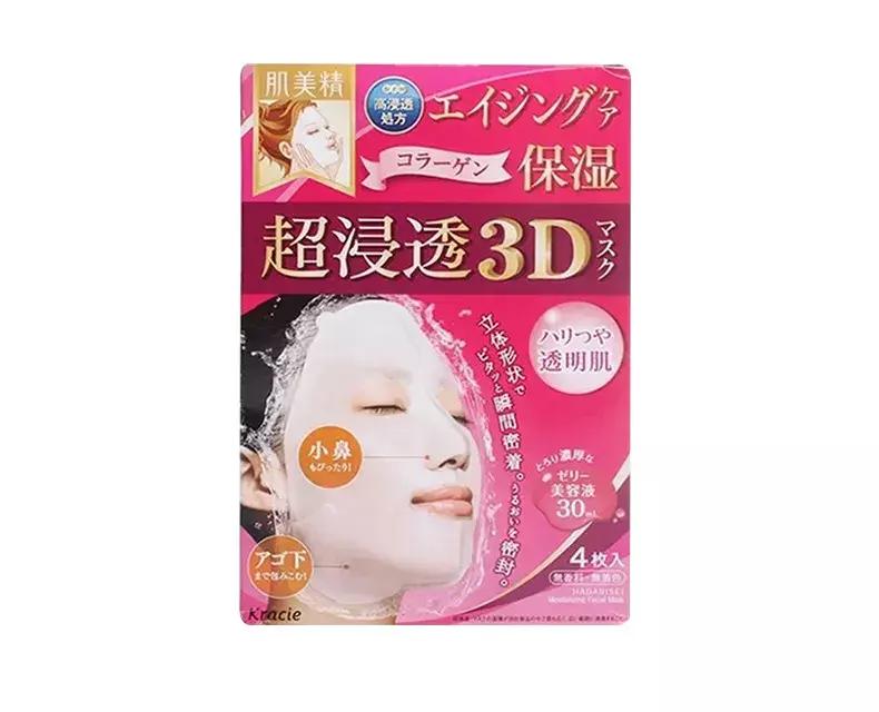 肌美精3d面膜测评,肌美精3d面膜有刺痛