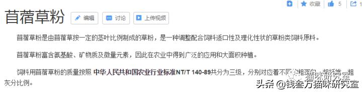 素力高猫粮好还是纽翠斯猫粮好,纽翠斯猫粮怎么断货了