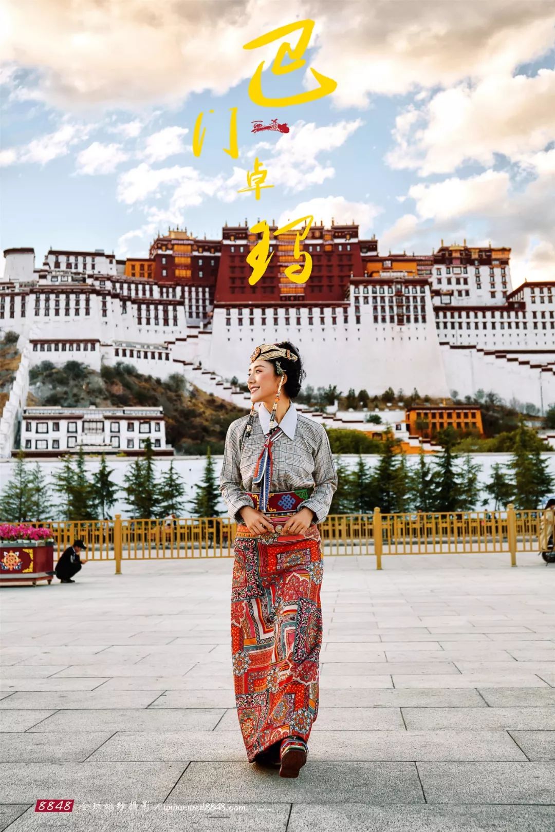 秘藏摄影西藏旅拍,8848西藏摄影展