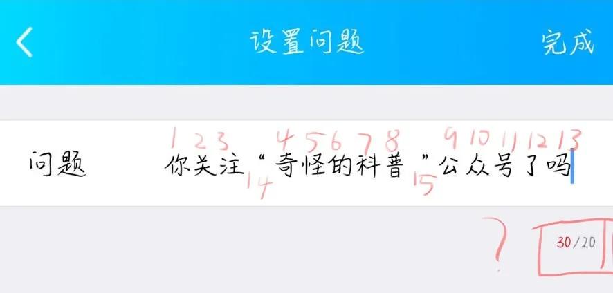 qq没有设置特别关心为什么有提示,qq里面的特别关心消息定位是什么