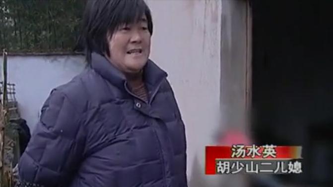 老人突然人体自燃烧成灰,老人自燃真实视频