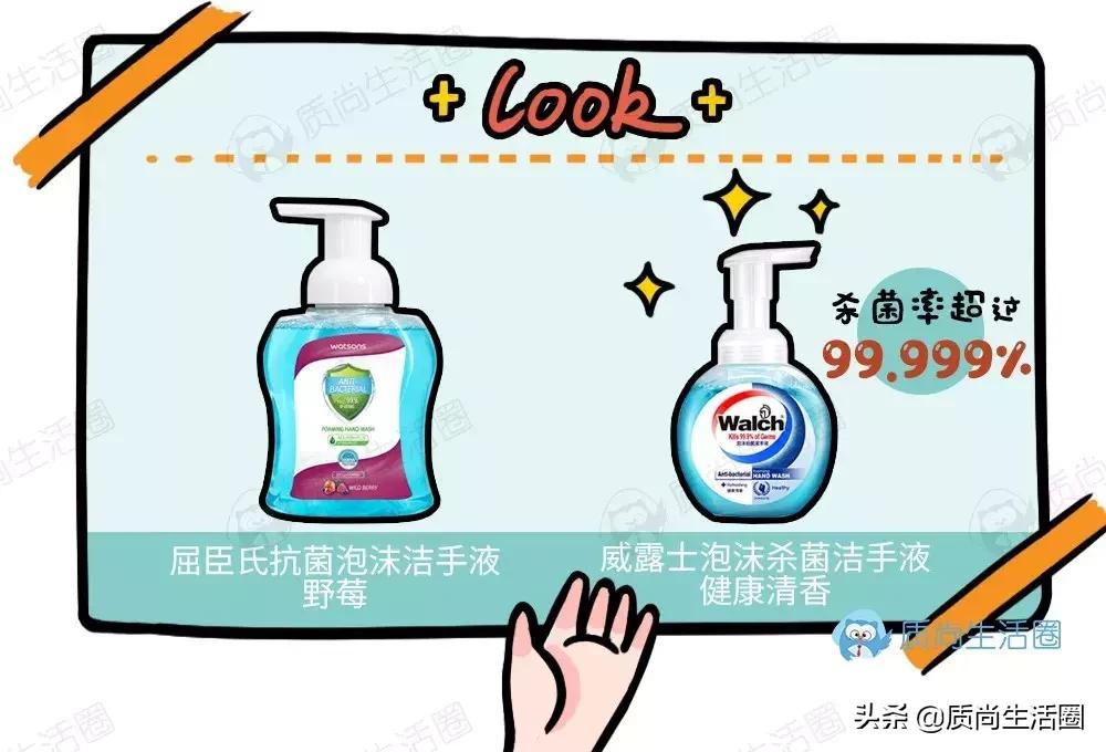 威露士消毒液测评好便宜,威露士消毒液哪款好