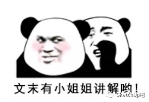 教你快速建模,3秒教会你建模