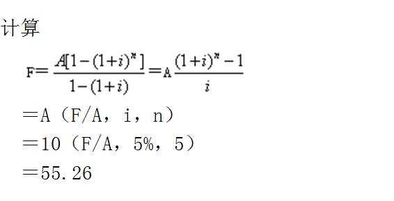 财务管理年金终值公式,财务管理年金终值和年金现值系数