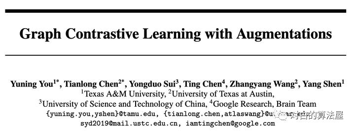 万物皆ContrastiveLearning，从ICLR和NIPS上解读最新研究进展