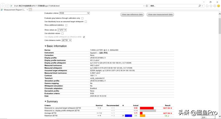 戴尔新xps17笔记本2020,戴尔xps17和xps13
