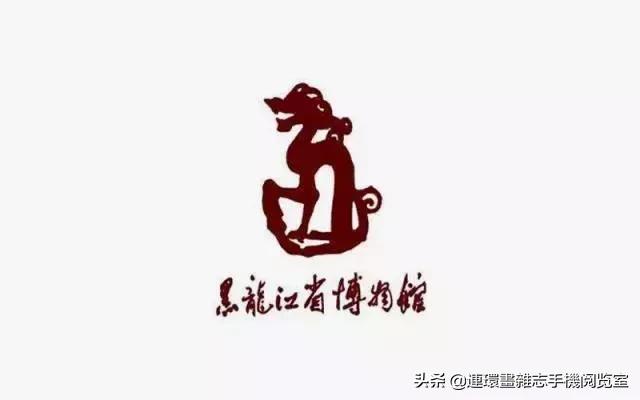 博物馆logo讲解,各个博物馆的logo