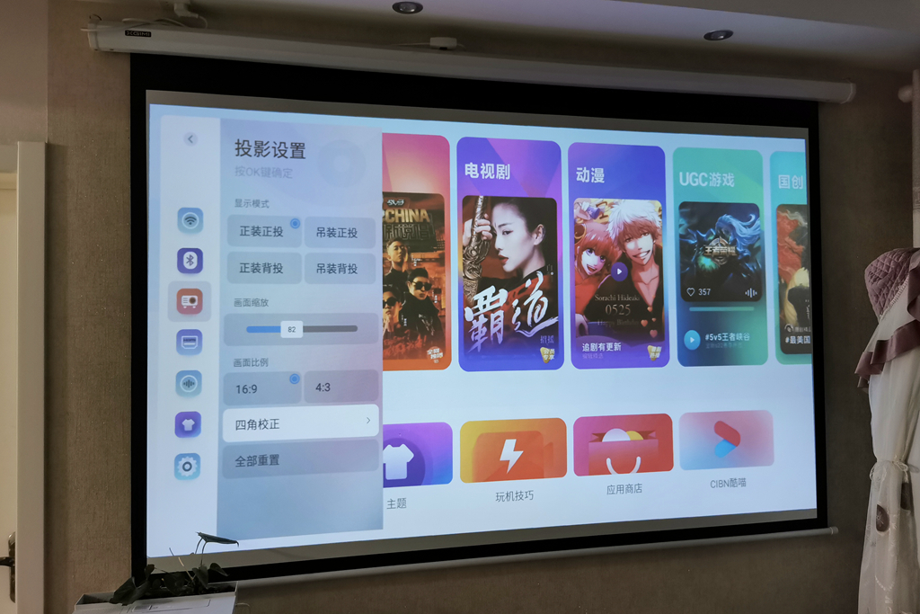 智能投影仪能当显示器吗,智能投影仪能侧投吗