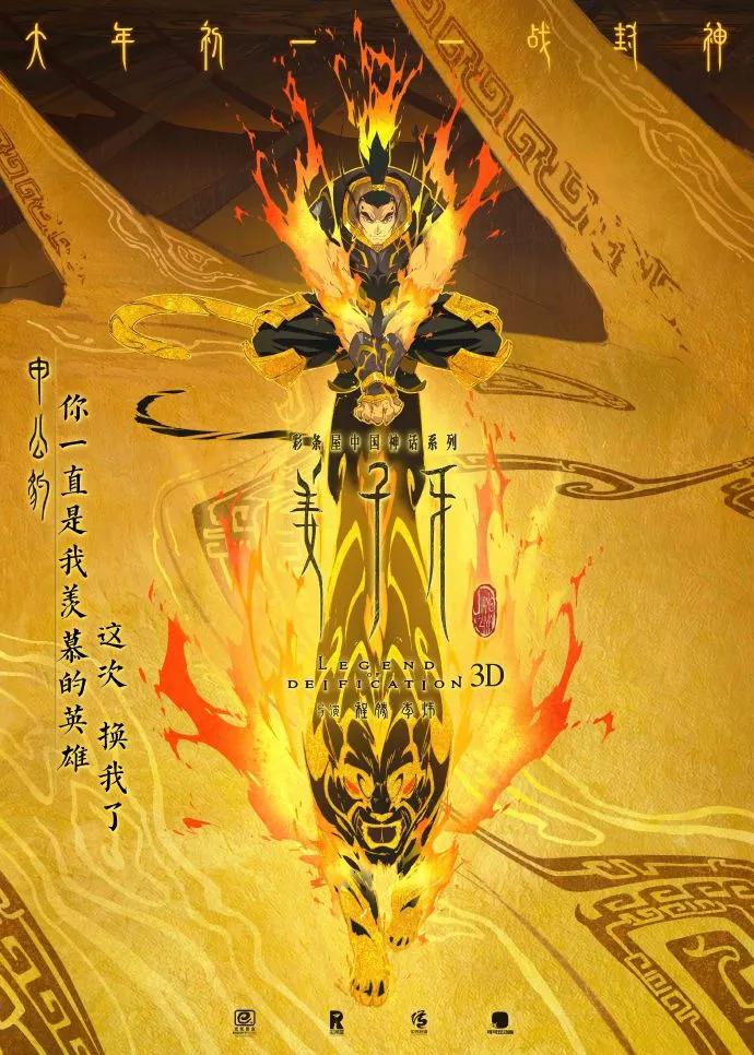 封神演义原著姜子牙没有法力,封神演义的姜子牙实力如何