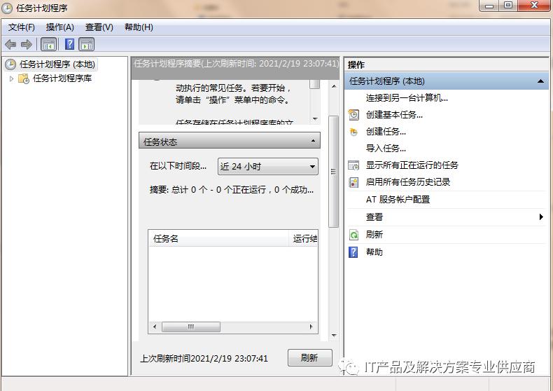 bios定时开机怎么设置指定天数,bios设置定时开关机了怎么取消