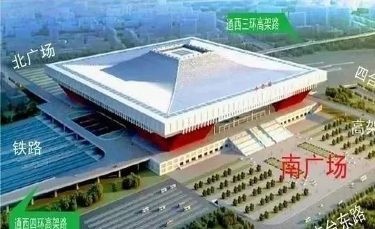 丰台河西80个重点项目,丰台大井即将启动的项目