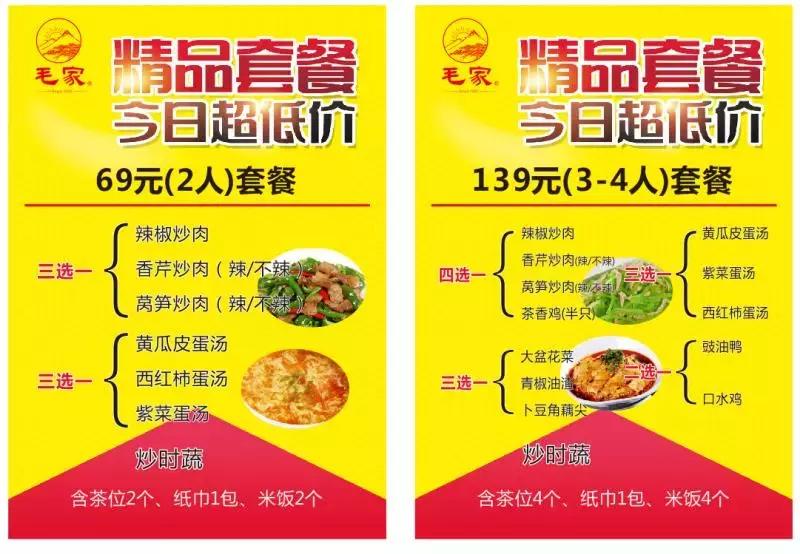 掐指一算——汪汪汪~520快到了，你需要这份顺德里攻略！