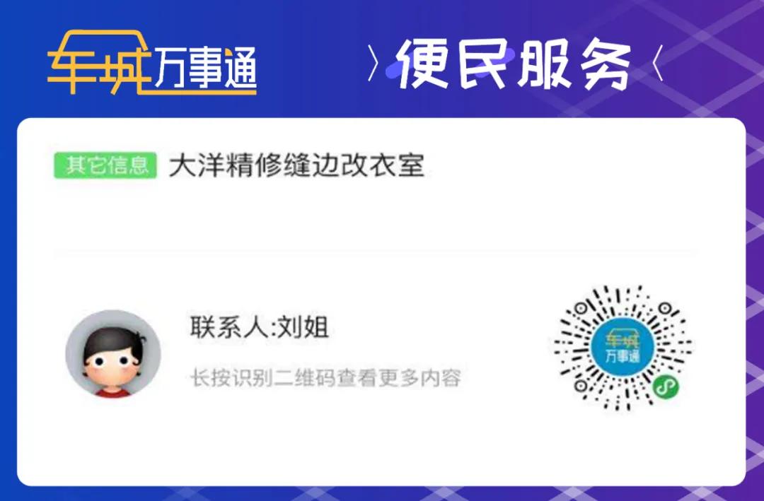 「十堰」谁整理的，太全了！在十堰必须人手一份，一定用得上