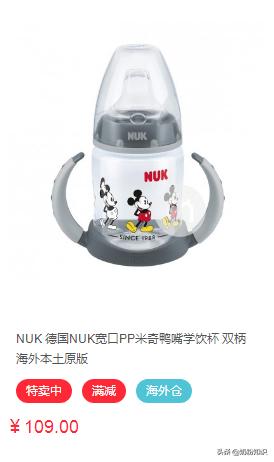 婴儿奶瓶为什么那么贵,宝宝买奶瓶一定要选贵的