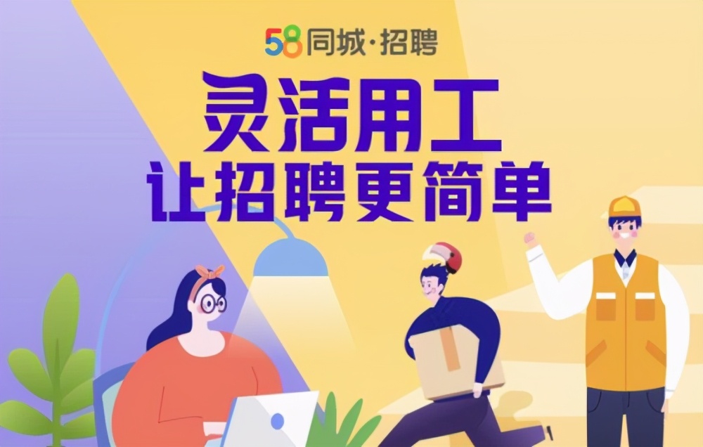 劳务公司灵活用工,灵活用工经营所得和劳务报酬