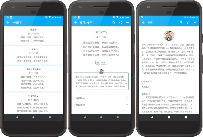 8款相见恨晚的学习类APP，每一款都是“宝藏”