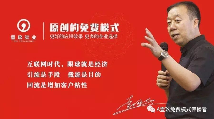 全世界的商业模式,全世界最简单的商业模式