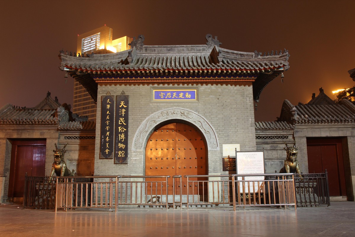 天津市区旅游景点推荐最新,天津郊野公园景点介绍