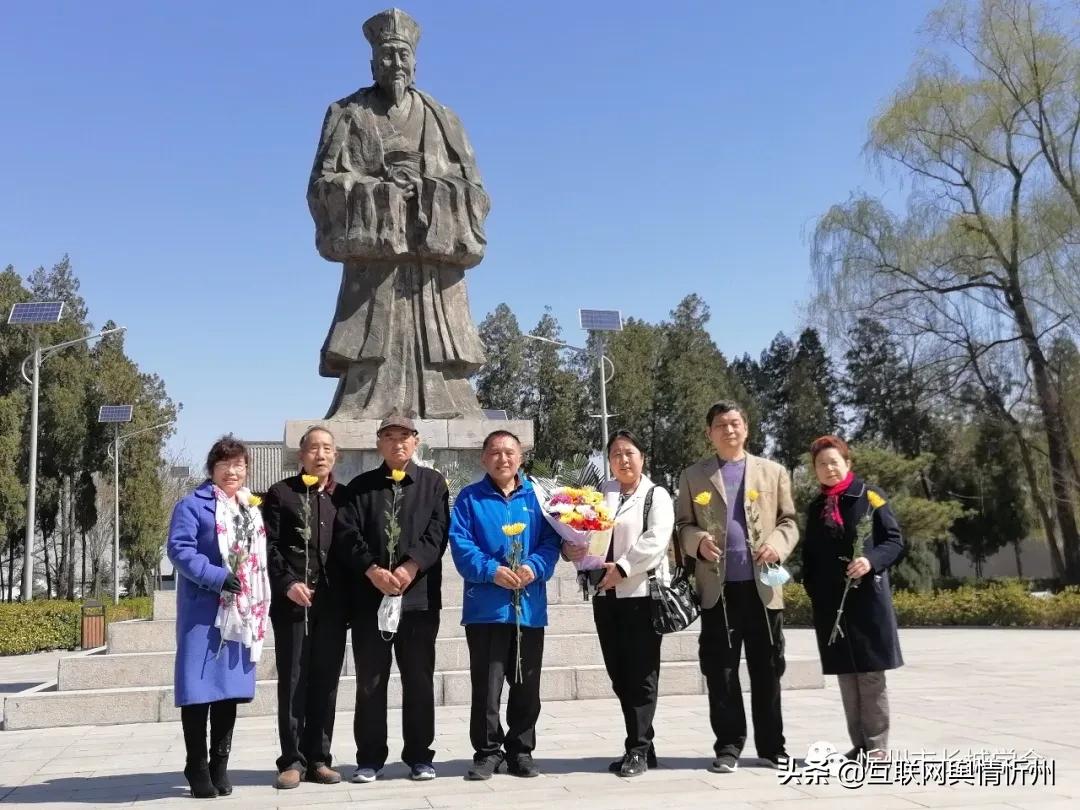 遗山诗社庚子清明祭元陵【附：清明诗选】