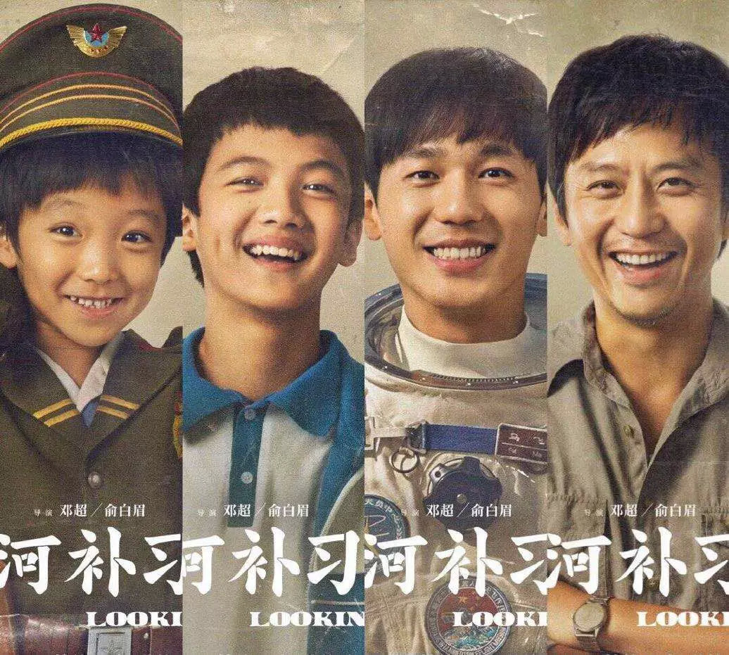 银河补习班申诉,银河补习班电影看完整版视频