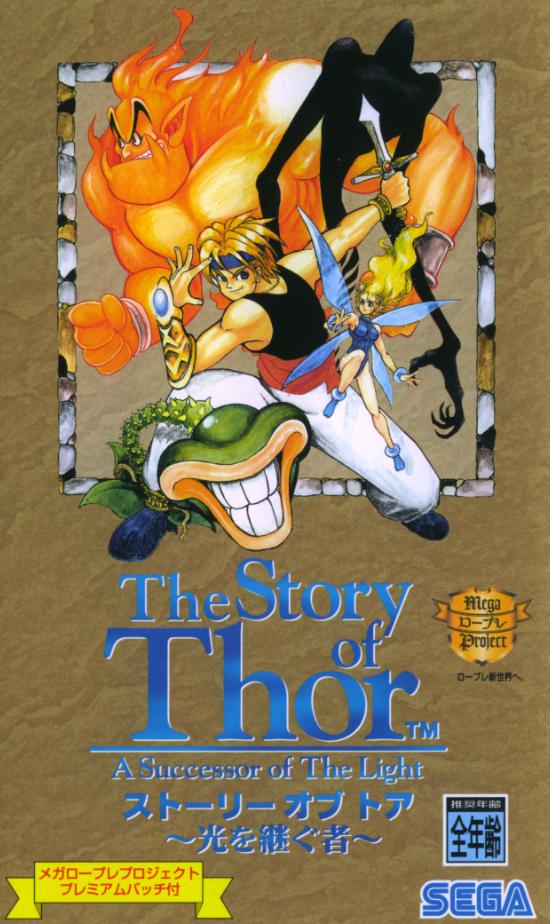 世嘉经典游戏全成就,世嘉经典对战系列游戏