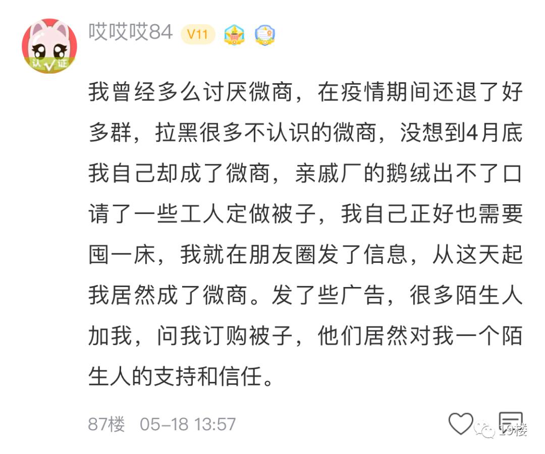在上海月入1万很丢人吗,杭州姑娘打工现状