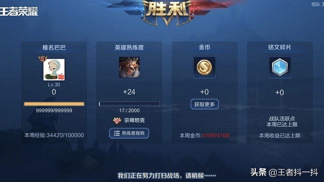 鍏ㄨ兘楂樻墜绉板彿闄嶇骇,鍏ㄨ兘澶у笀绉板彿闄嶇骇