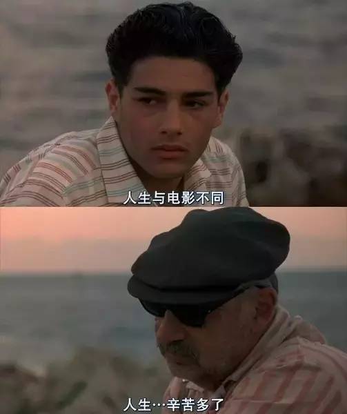 《天堂电影院》：有父爱的电影院才配得上“天堂”二字