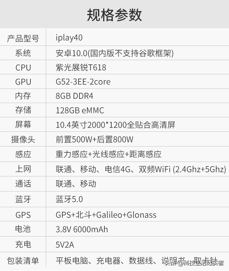 目前最值得入手的平板电脑是哪款,现在最值得入手的平板电脑推荐