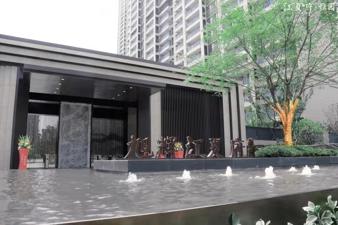 武汉江夏世外桃源在哪里,江夏纸坊值得去的地方