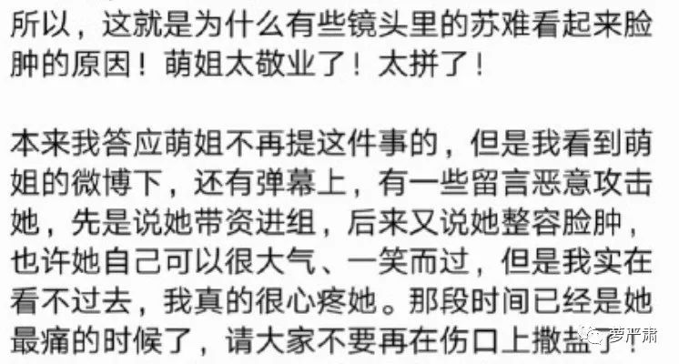 你俩别撕了,你们是互为“世界上的另一个我”啊
