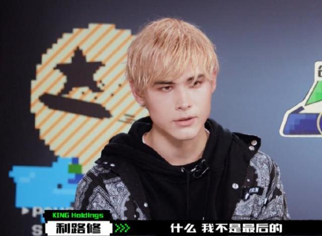 利路修粉丝,利路修让粉丝去追自己的梦