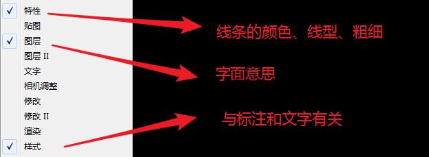 CAD软件前期优化，打造属于自己的称手兵器（二）