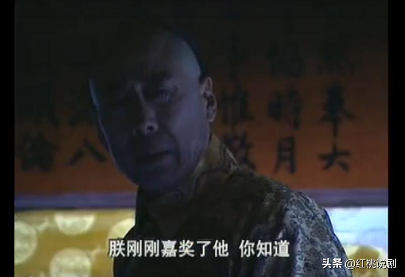 乾隆王朝最经典的一集,乾隆王朝全剧集解说解读