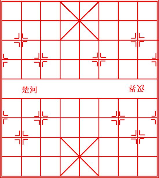 excel制作象棋棋盘,excel表格制作象棋棋盘图