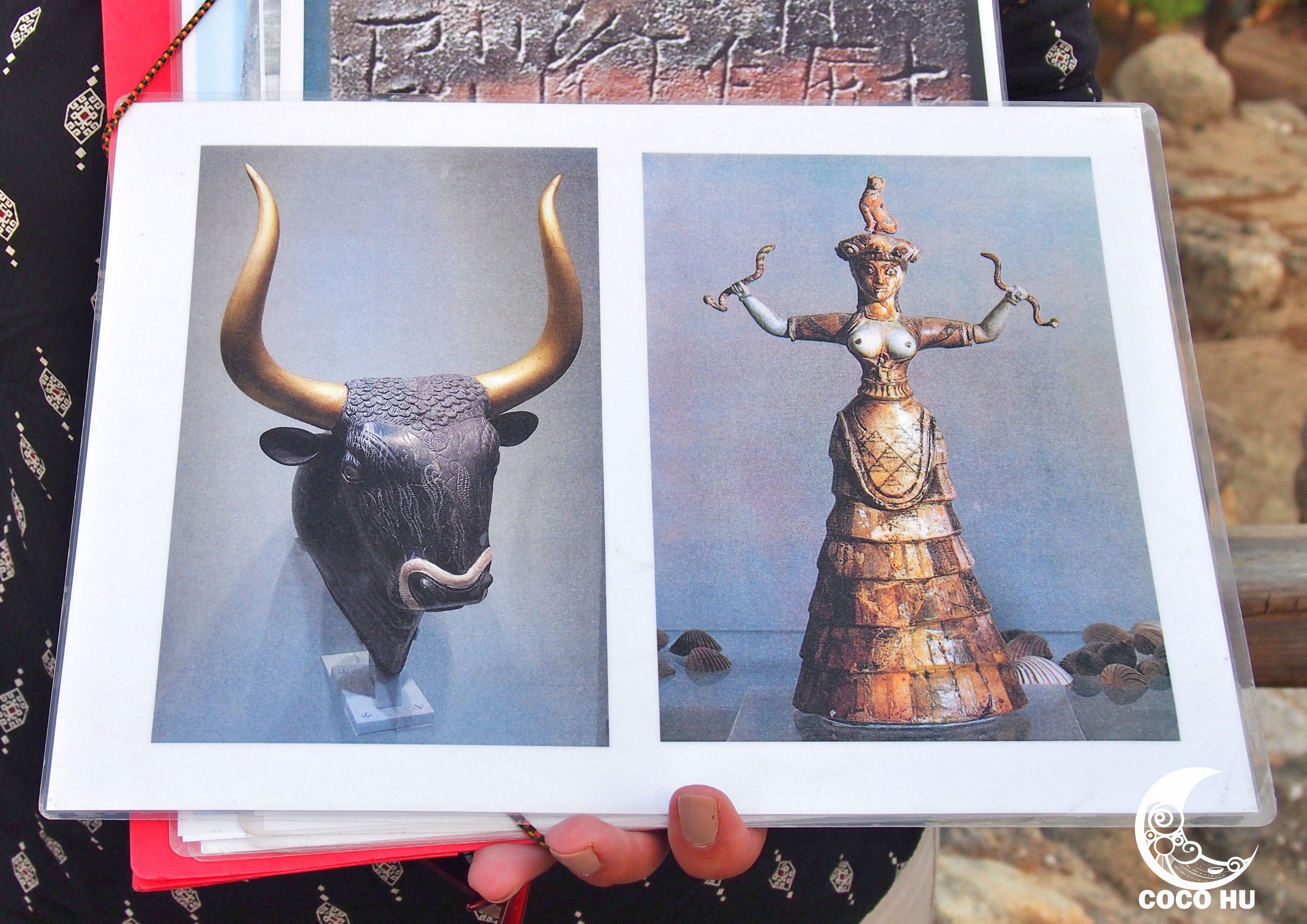 克里特文明与古埃及文明的联系,希腊克里特岛文明