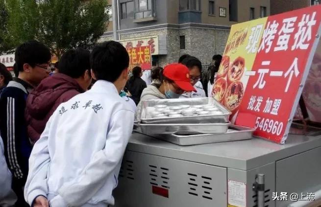 街边摆地摊一元蛋挞,街边的一元蛋挞好吃吗