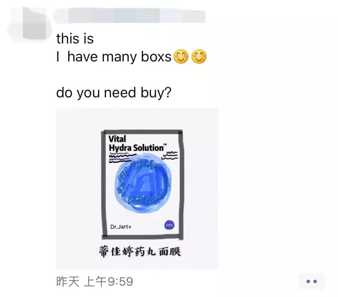 某些代购，求求你们，别再逗我了好吗哈哈哈哈哈哈哈！