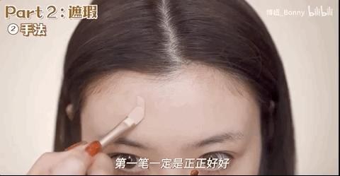 李一桐的空气感妆,李一桐妆感半妖倾城