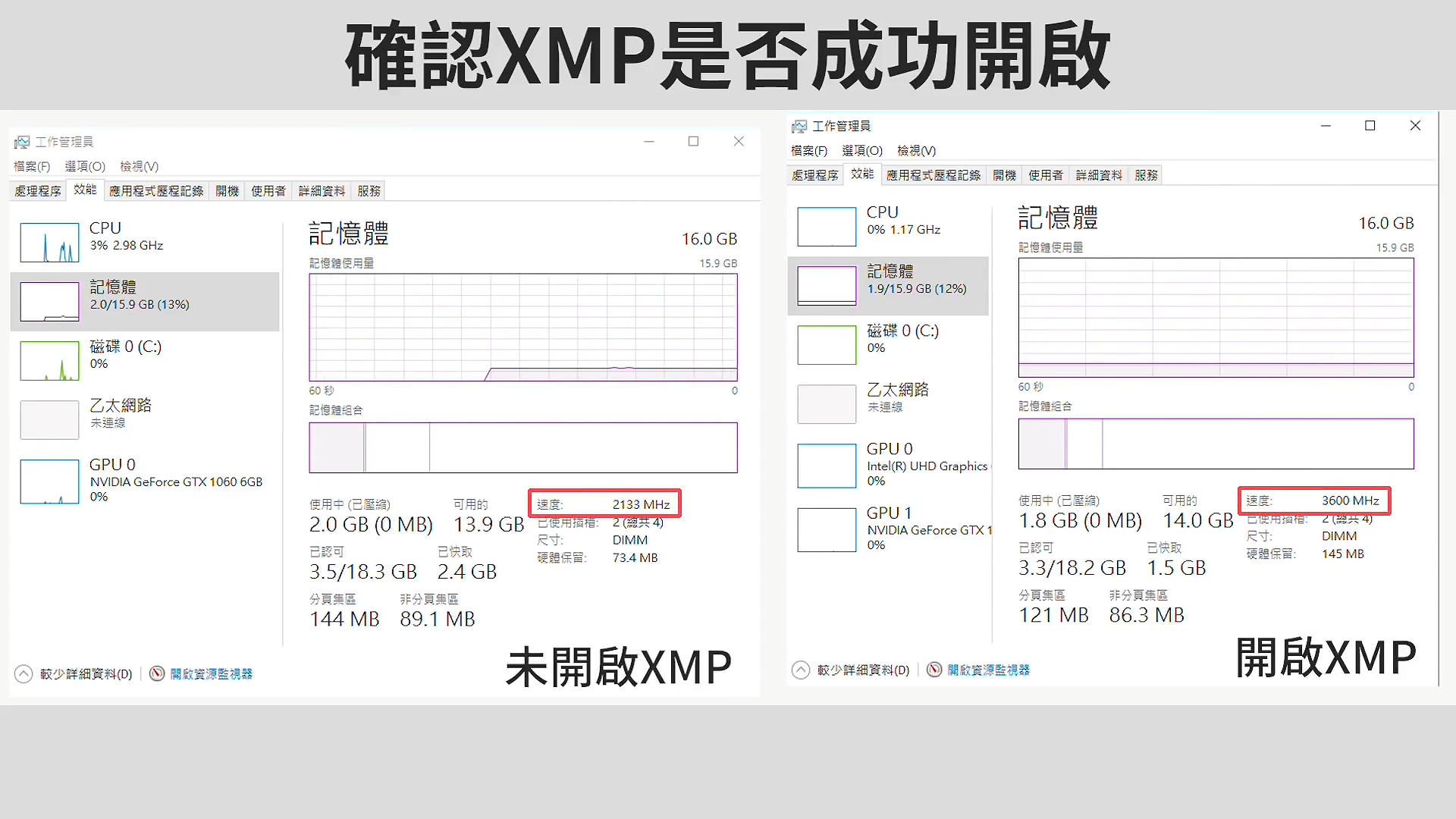 bios设置详细介绍配图,史上最详细的bios设置图解教程