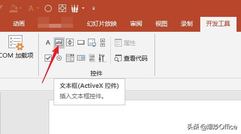 ppt一页文字太多怎么办,ppt幻灯片字太多需要好几个怎么办