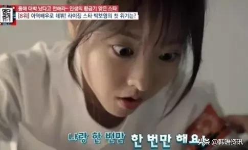 污到没眼看!连IU都会用韩语开车,这简直比“泡面梗”还刺激