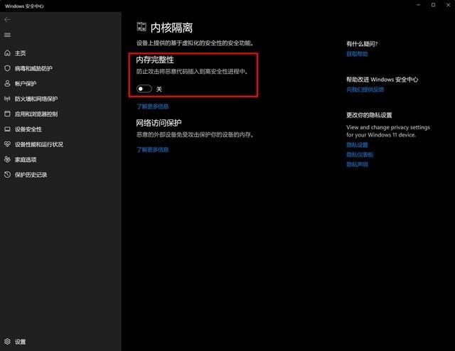 windows11实测,windows11体验感怎么样
