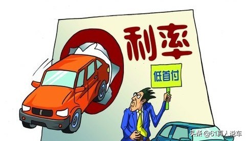 4s店3年免息,4s店车有2年免息贷款利息是谁出